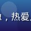 扒哥黑料读者吃瓜不嫌多头像，热爱人物档案板块的用户评价配图